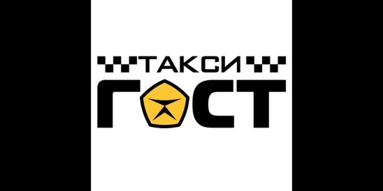 Такси гост муром телефон такси гост муром телефон