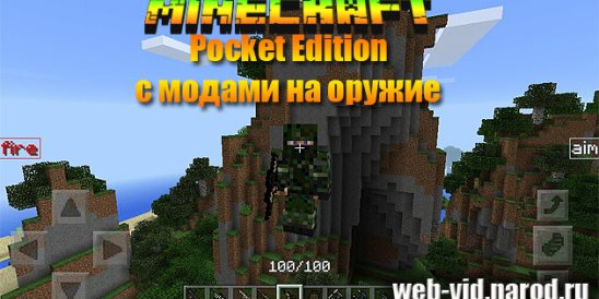 Minecraft [1.7.2] (2014/PC/Русский) скачать торрент игру ...