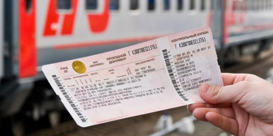 статье рассматриваются купить билет на брянцева в москве 2016 некоторых случаях